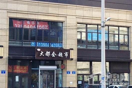 保利大都会配套图