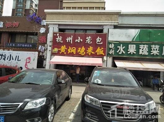 富禹依云美域配套图