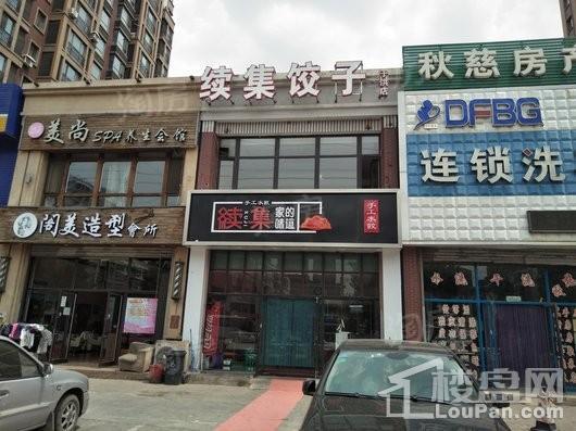 富禹依云美域配套图