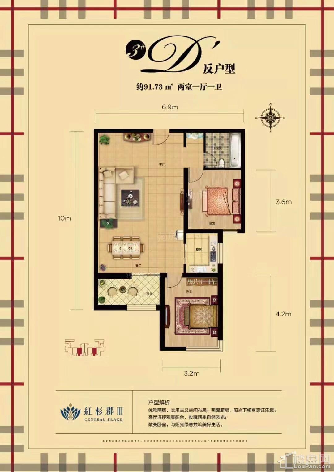 户型图片