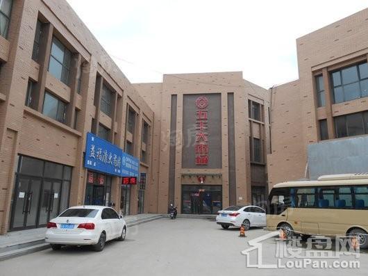 沈阳五丰大市场实景图