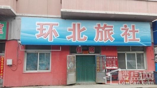 沈阳五丰大市场配套图