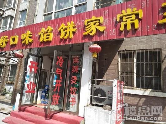香槟橙郡配套图