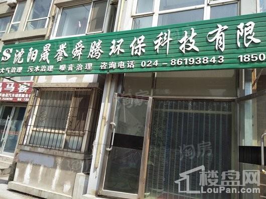 香槟橙郡配套图