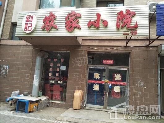 金辉优步湖畔配套图