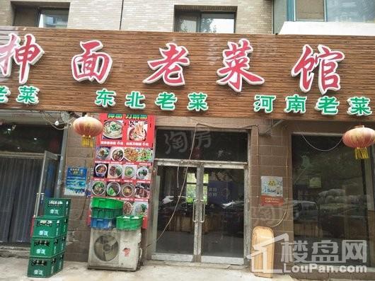 金辉优步湖畔配套图