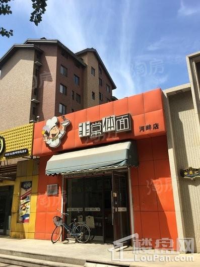 河畔新城品尚配套图