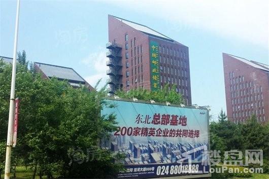 东北总部基地实景图