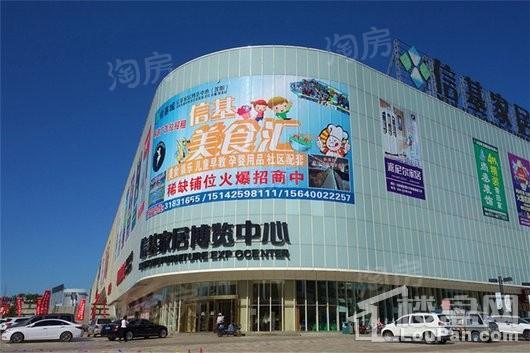 东北总部基地配套图