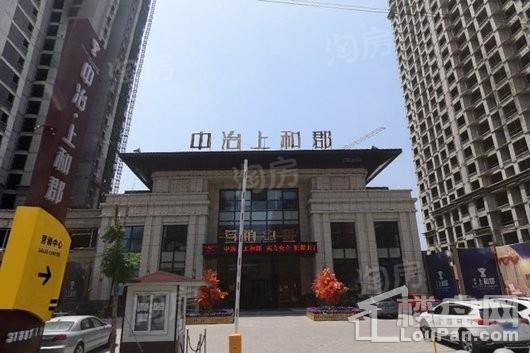 中冶上和湾实景图