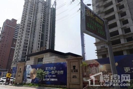 中冶上和湾实景图