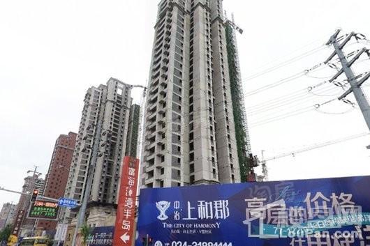 中冶上和湾实景图