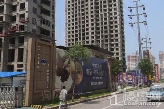 中冶上和湾实景图