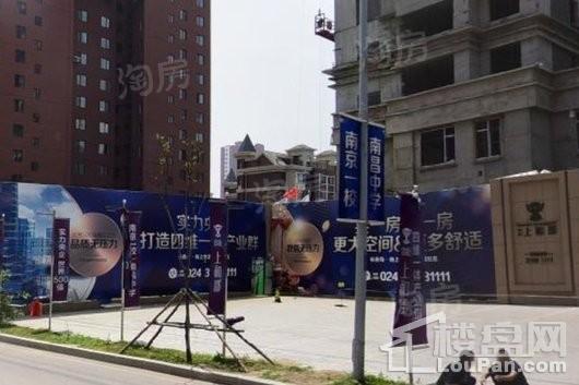 中冶上和湾实景图