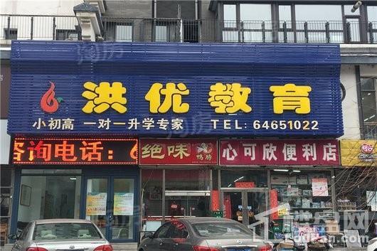 中冶上和湾配套图