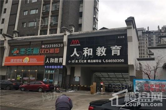 周边配套图