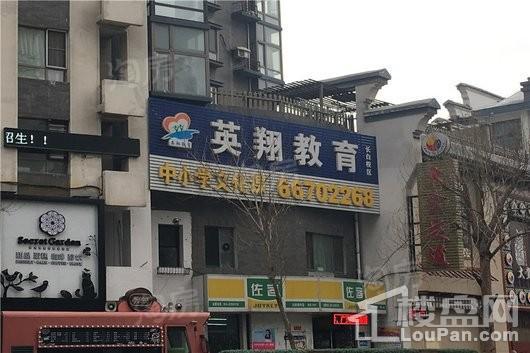 中冶上和湾配套图