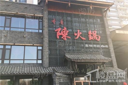 配套图