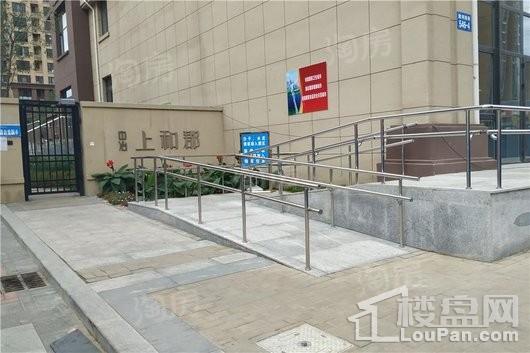 中冶上和郡实景图