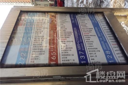 中冶上和郡配套图