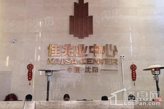 佳兆业中心实景图