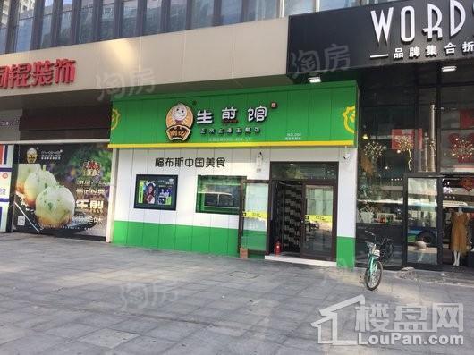 佳兆业中心配套图
