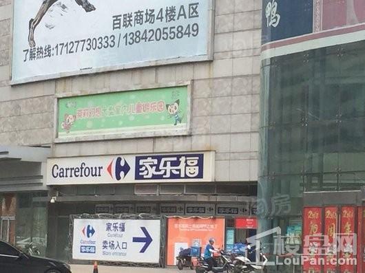 福佳金融大厦配套图