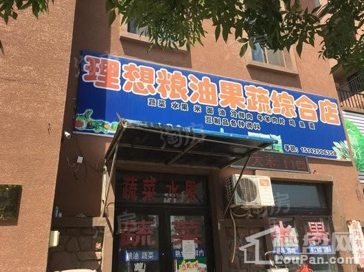 信达万科城配套图