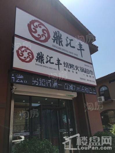 配套图