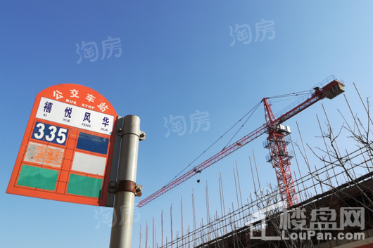 亿茂禧悦风华配套图
