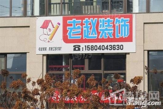 三盛颐景御园配套图