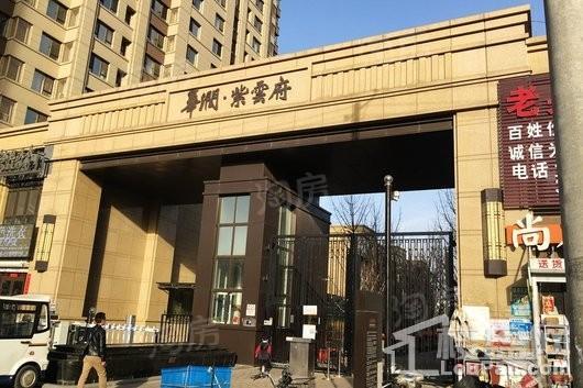 华润置地紫云府悦里实景图