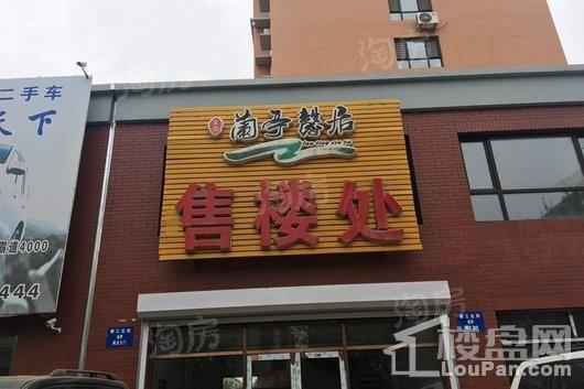 实景图
