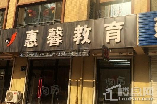 兰亭馨居二期配套图