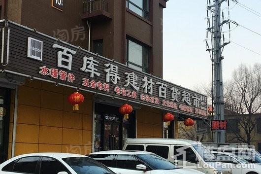 兰亭馨居二期配套图