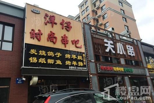 兰亭馨居二期配套图