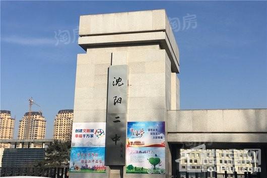 富力星月湾配套图