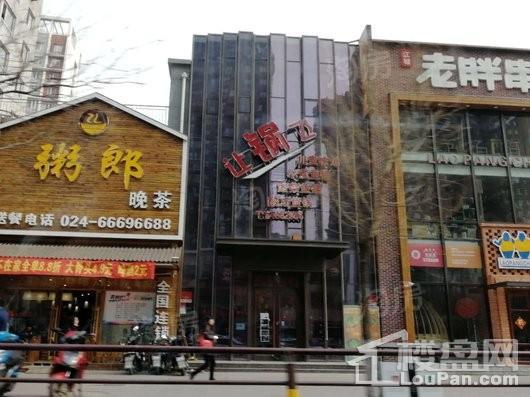 融创中央学府配套图