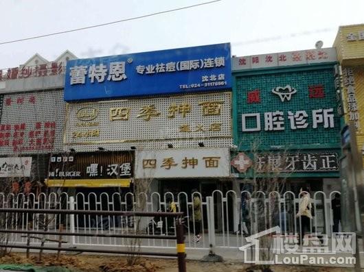 融创中央学府配套图
