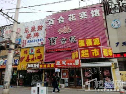 融创中央学府配套图