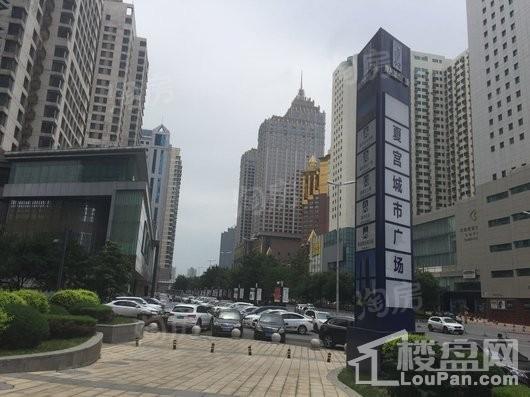 夏宫城市广场实景图