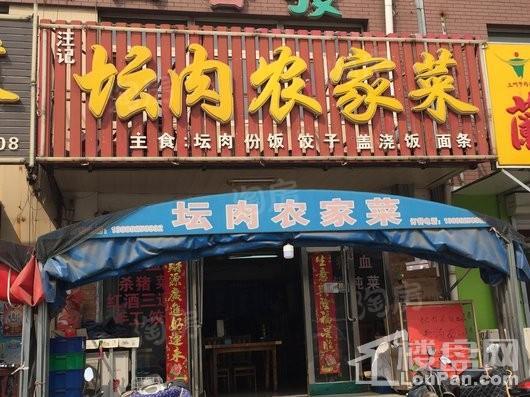 周边配套图
