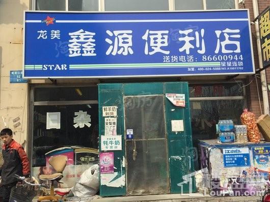 配套图