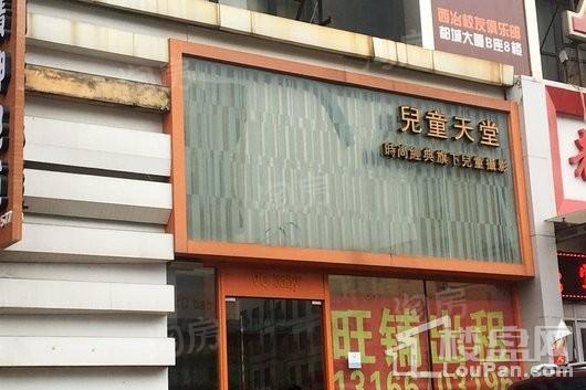 中恒广场配套图