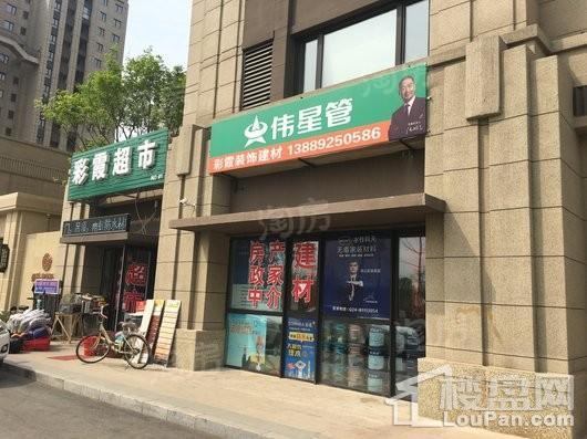保利紫荆公馆配套图