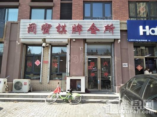 中瑞北欧云墅配套图
