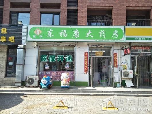 中瑞北欧云墅配套图