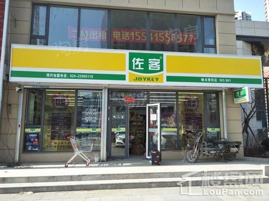 中瑞北欧云墅配套图