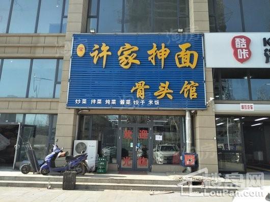 中瑞北欧云墅配套图