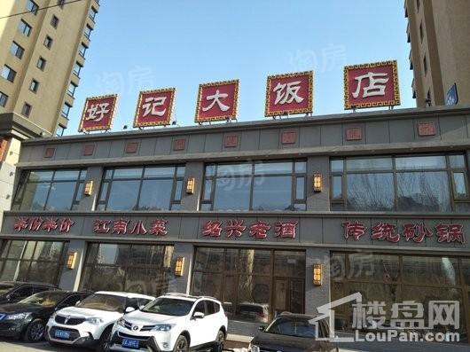 中瑞北欧云墅配套图